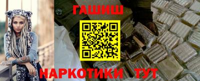 таблы Камышлов