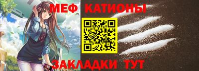 первитин Канаш