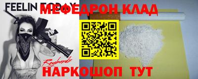 кокаин VHQ Кандалакша