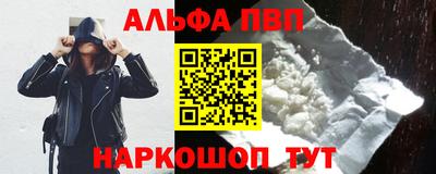 кокаин VHQ Кандалакша