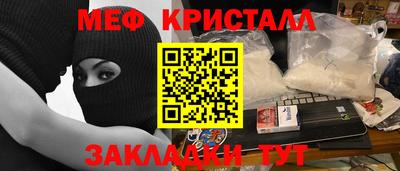 первитин Канаш