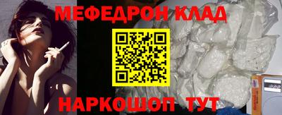 таблы Камышлов