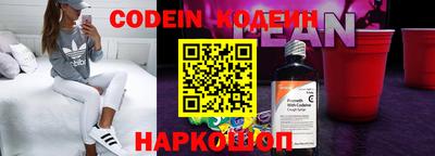 кокаин VHQ Кандалакша