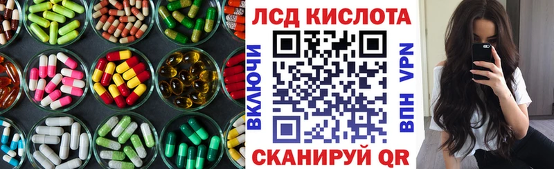 ЛСД экстази ecstasy  Донской 