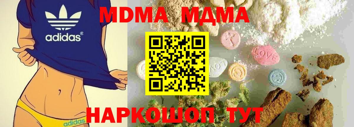 МДМА VHQ Донской