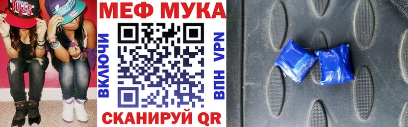 что такое   Донской  Мефедрон мука 