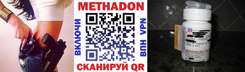 Метадон белоснежный  купить закладку  Донской 