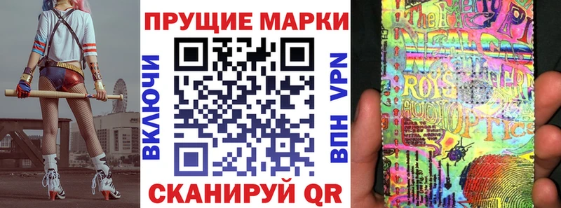 Марки N-bome 1500мкг мега ТОР Донской продажа наркотиков