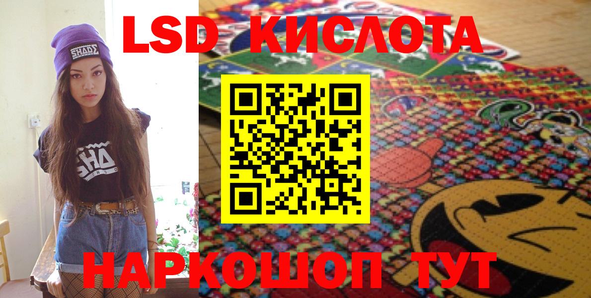 Марки NBOMe 1500мкг Донской