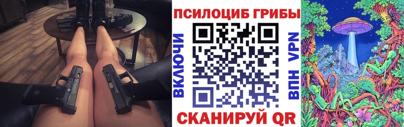 Галлюциногенные грибы прущие грибы  Донской 