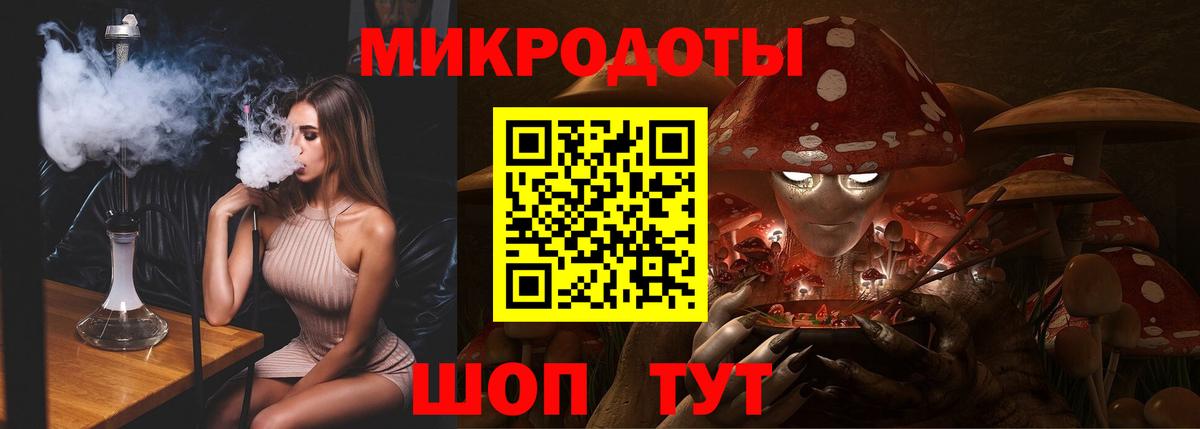 Псилоцибиновые грибы Magic Shrooms  Вход с VPN  Донской 