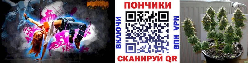 Канабис White Widow Донской