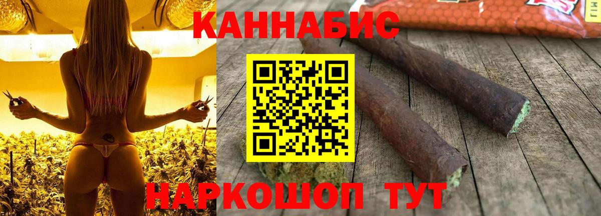 Бошки марихуана тримм  Конопля Amnesia  Марихуана конопля  Каннабис MAZAR  Донской  Вход с VPN 